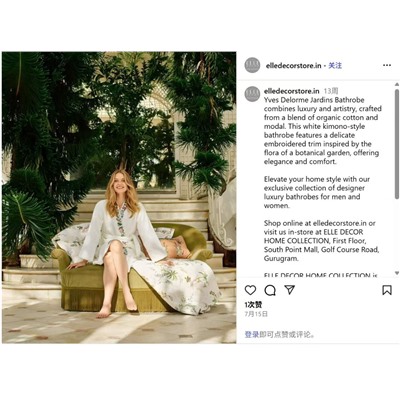 Ультра мягкий женский халат с невероятно красивой и изысканной вышивкой   Yve*s Delorm*e