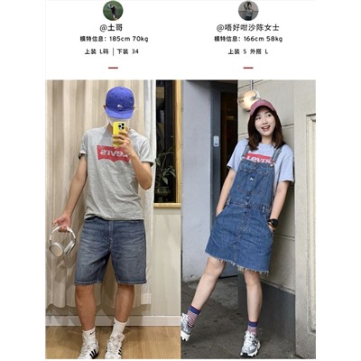 Футболка унисекс 2 цвета  ЛЕВАЙ*С