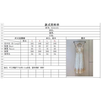 Платье br  люкс