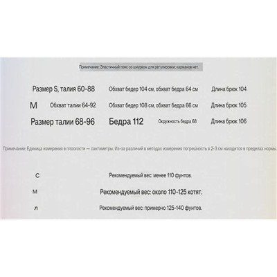 Женские вязаные штаны ЗАР*А