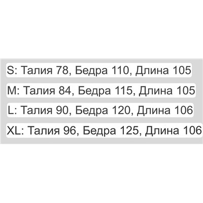 Мужские спортивные штаны СК