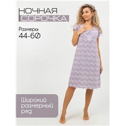 Ночная сорочка С-426 Ксения