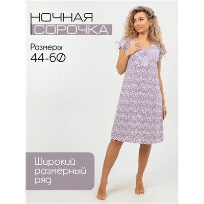 Ночная сорочка С-426 Ксения