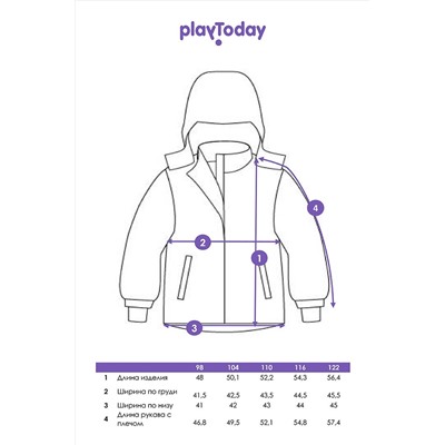 Куртка PLAYTODAY, 1035207