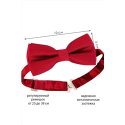 Бабочка СОЛЬ&ПЕРЕЦ, 972256