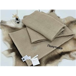 Новинка 2026 г.  Вафельное покрывало (без наволочек) ( 5 цветов)