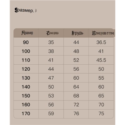 Водолазка для мальчиков и девочек