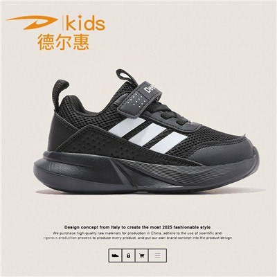 Детские кроссовки для мальчиков и девочек