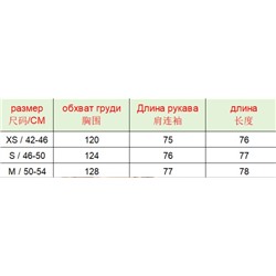 Свободная джинсовая куртка