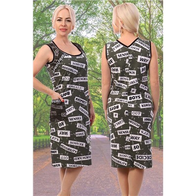 Сарафан 7132 НАТАЛИ #655719