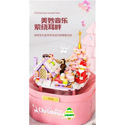 Музыкальный бокс  3 в 1- лего, музыка, снежок