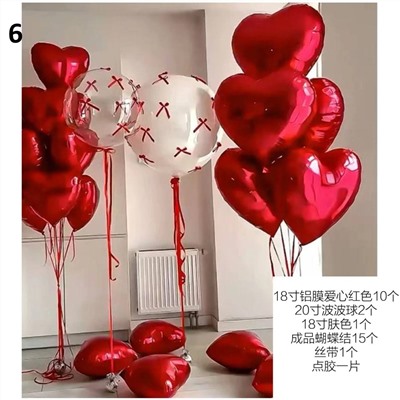 Набор шаров для дня рождения