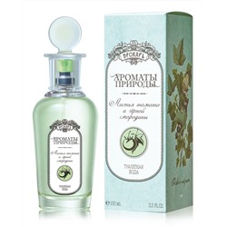 BROCARD LISTYA TOMATA I CHERNOY SMORODINY edt (w) 100ml