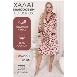 Халат женский 223