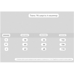 Женский кардиган  МАССИМО Д