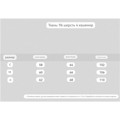 Женский кардиган  МАССИМО Д