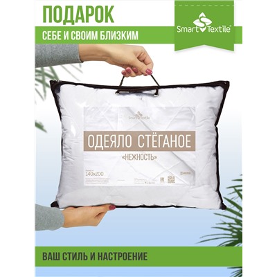 Одеяло из микрофибры "Нежность" р. 140х200.