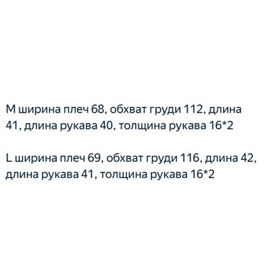 Женский укороченный свитшот