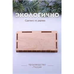 Купюрница деревянная GL1210