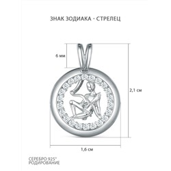 Подвеска из серебра с фианитами родированная - Стрелец 925 пробы п-2762-р