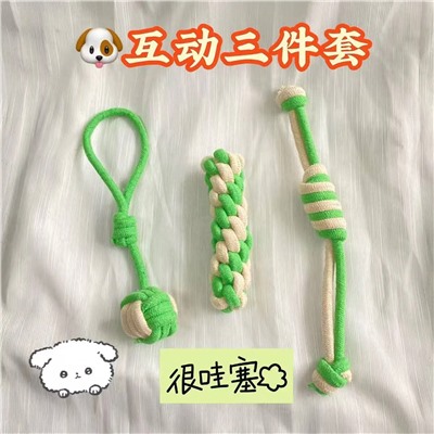 Набор канатиков для собак