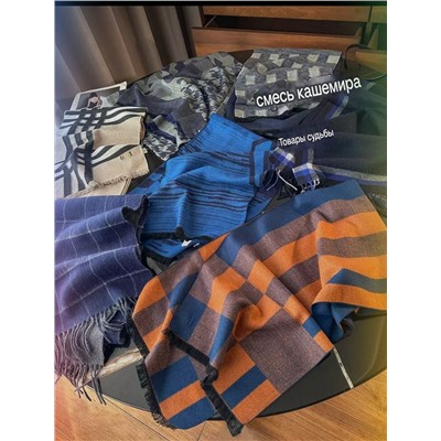 Шерстяной шарф унисекс, этикетки надрезаны