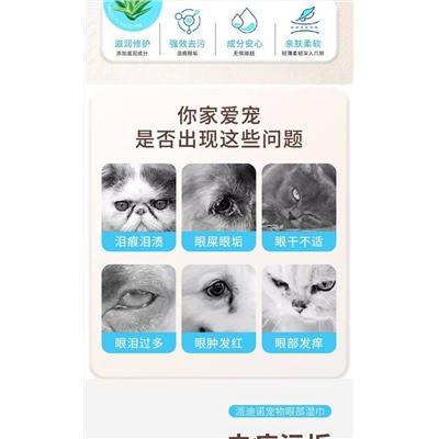 Очищающие педы для глаз. Убирает темные круги