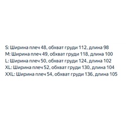 Мужской зимний пуховик средней длины с капюшоном из плотного и теплого белого утиного пуха СК