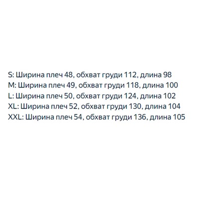 Мужской зимний пуховик средней длины с капюшоном из плотного и теплого белого утиного пуха СК