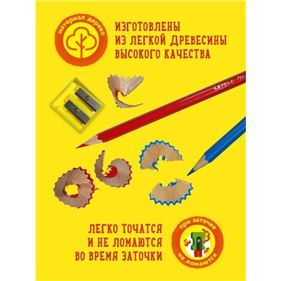 Карандаши цветные 12 шт 60947