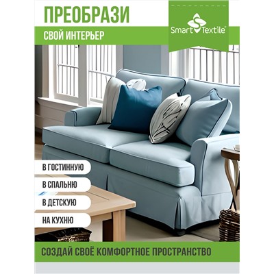 Комплект декоративных подушек внутренних 40х40 (4 шт)