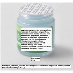 🦟 Успокаивающий бальзам после укусов комаров  Экспорт Dunall*a