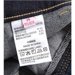 Женские джинсы