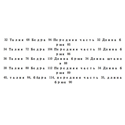 Женские свободные брюки с широкими штанинами  КО*С