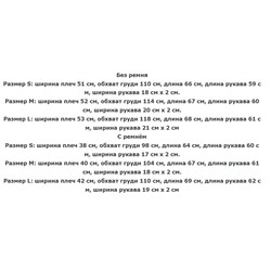 Женская джинсовая куртка