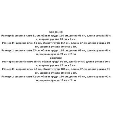 Женская джинсовая куртка