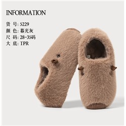 Домашние тапочки. Флагманский магазин