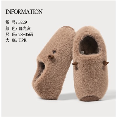 Домашние тапочки. Флагманский магазин