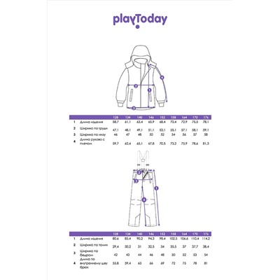 Комплект (Куртка+Брюки) PLAYTODAY, 1052177