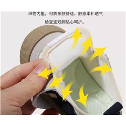 Кроссовки на липучке