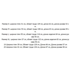 Свитшот с эффектом потертости и выстиранной ткани