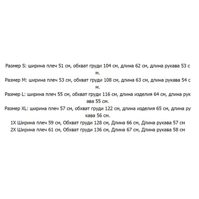 Свитшот с эффектом потертости и выстиранной ткани