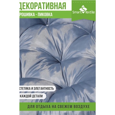 Комплект подушек на качель. Наполнитель: Файбер