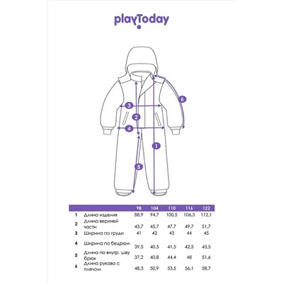 Комбинезон PLAYTODAY, 1035206
