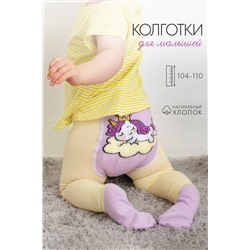 Колготки Пони детские