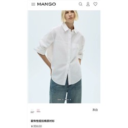 Женская рубашка свободного кроя (2цвета) 🖤  МАНГ*О