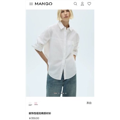 Женская рубашка свободного кроя (2цвета) 🖤  МАНГ*О