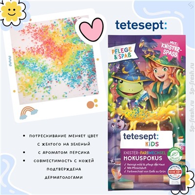 Kinder Badezusatz Knister-Farbwechselbad Hokuspokus, 45 g