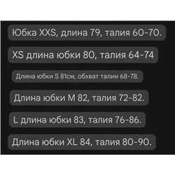 Лёгкие сетчатые плессированные юбки ✔️Sinsa*y