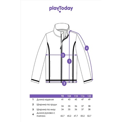 Толстовка PLAYTODAY, 1054948